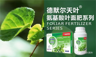 氨基酸肥料詳解 原來氨基酸這么了不起，生物質(zhì)能技術(shù)服務(wù)的力量