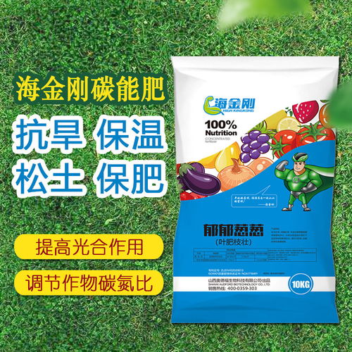 海金剛 綠色農(nóng)業(yè)的復(fù)合微生物有機(jī)肥料領(lǐng)航者