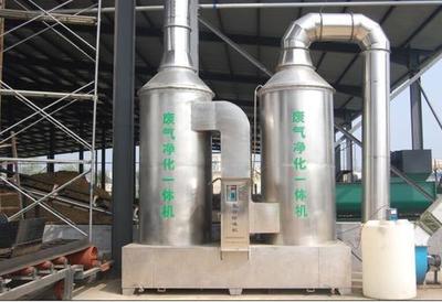 福航糞便新能源高溫好氧發(fā)酵設(shè)備 開啟生物有機(jī)肥料研發(fā)新篇章