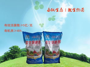 生物有機(jī)肥料 廠家報(bào)價(jià)對(duì)比與研發(fā)新趨勢