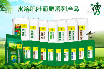 科學施用生物菌肥與優質研發方向指南