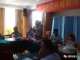 阿姆斯微生物肥料 融合生物科技，賦能綠色農業與循環經濟