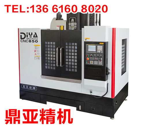 鼎亞CNC850數控加工中心價格解析與采購指南